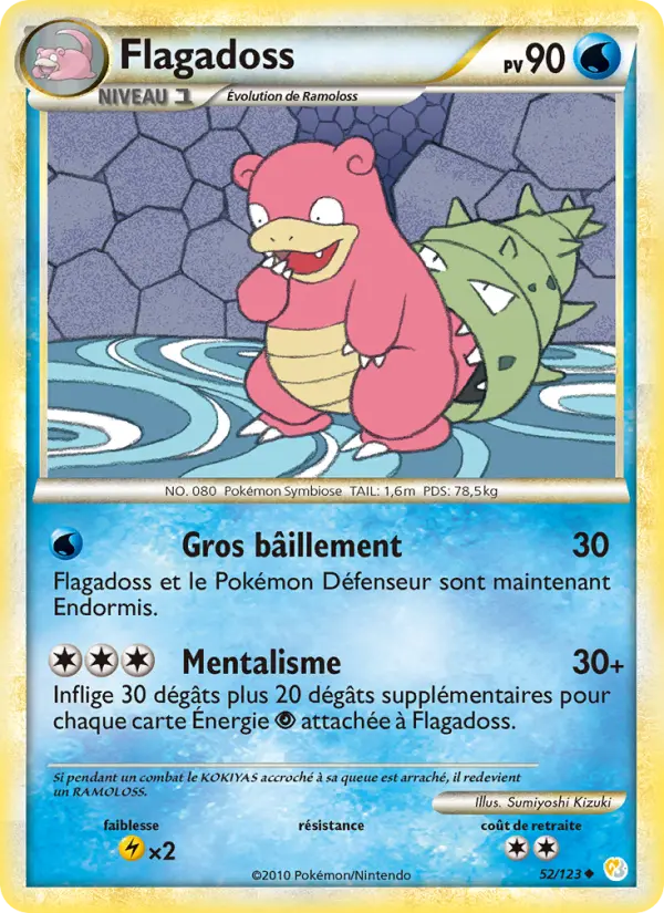 Flagadoss – carte Pokémon TCG Peu Commune n°52