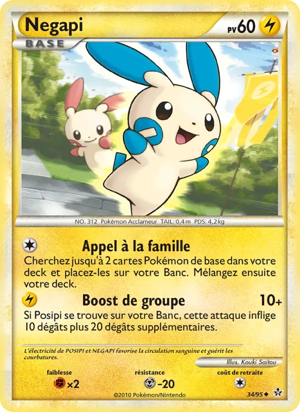 Negapi – carte Pokémon TCG Peu Commune n°34
