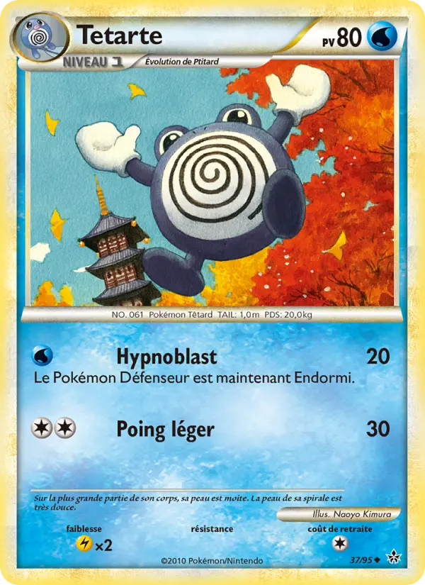 Tetarte – carte Pokémon TCG Peu Commune n°37