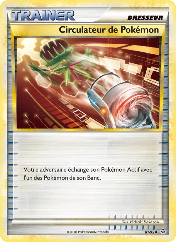 Circulateur de Pokémon – carte Pokémon TCG Peu Commune n°81