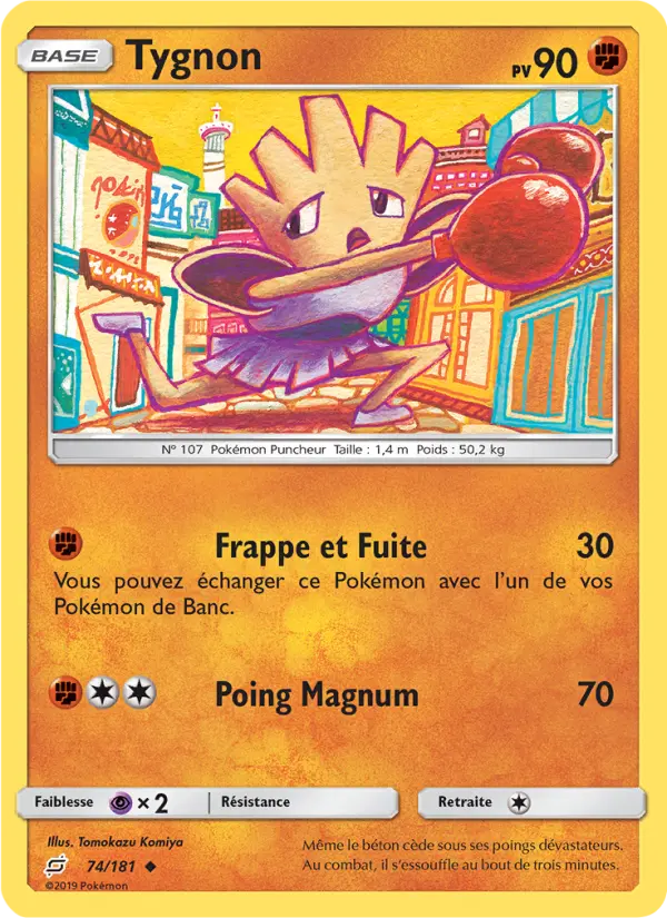 Tygnon – carte Pokémon TCG Peu Commune n°74