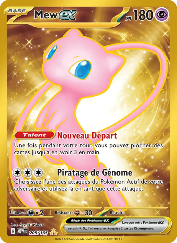 Mew-ex – carte Pokémon TCG Hyper rare n°205