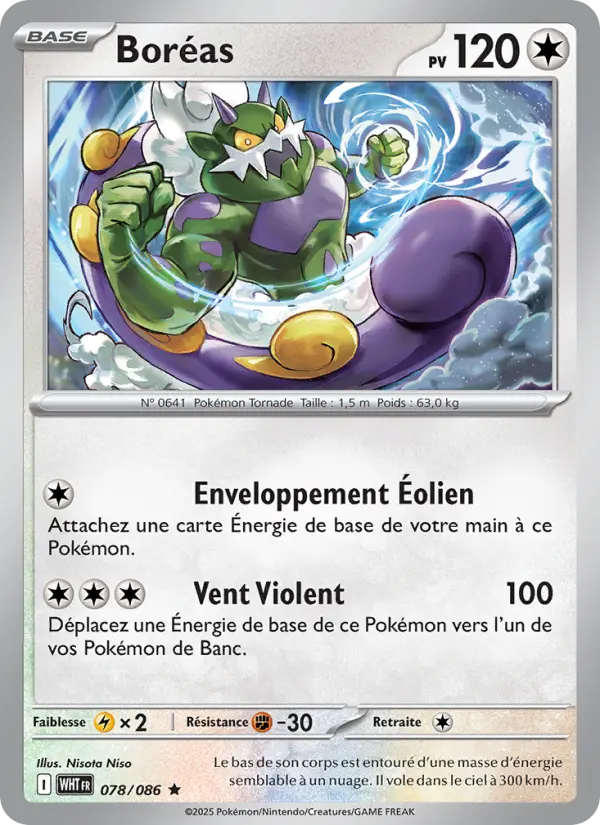 Boréas – carte Pokémon TCG Rare n°078