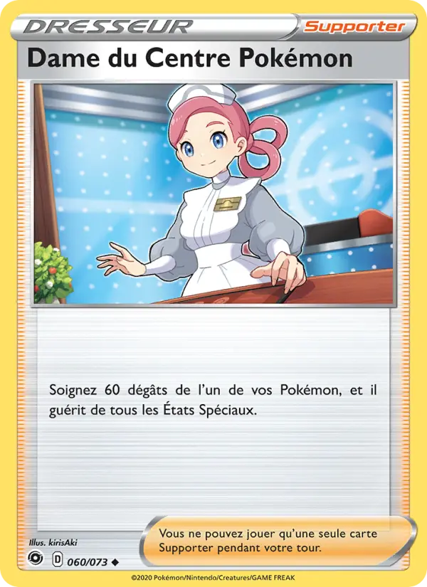 Dame du Centre Pokémon – carte Pokémon TCG Peu Commune n°60