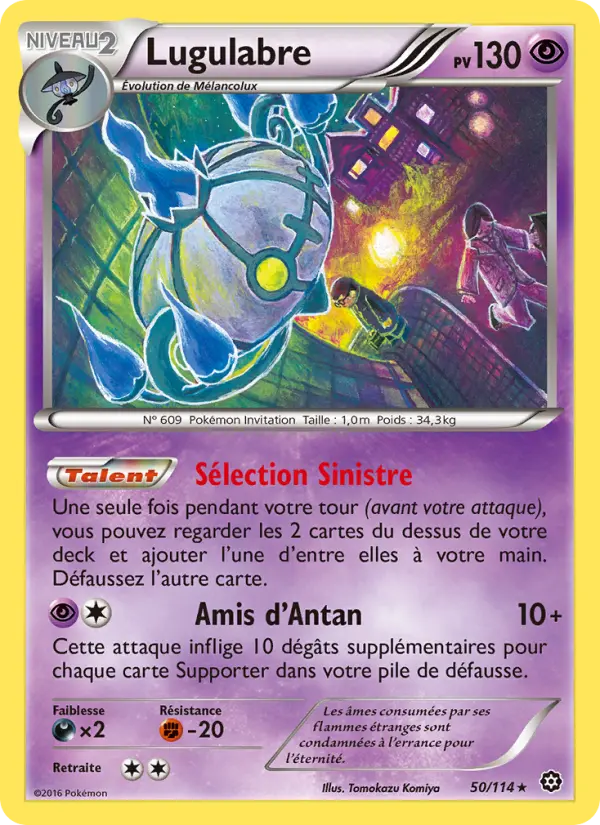 Lugulabre – carte Pokémon TCG Rare n°50