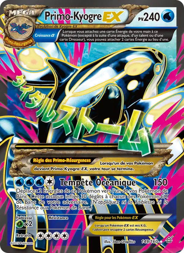 PrimoKyogre EX – carte Pokémon TCG Ultra Rare n°149
