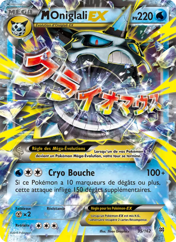 M-Oniglali EX – carte Pokémon TCG Ultra Rare n°35